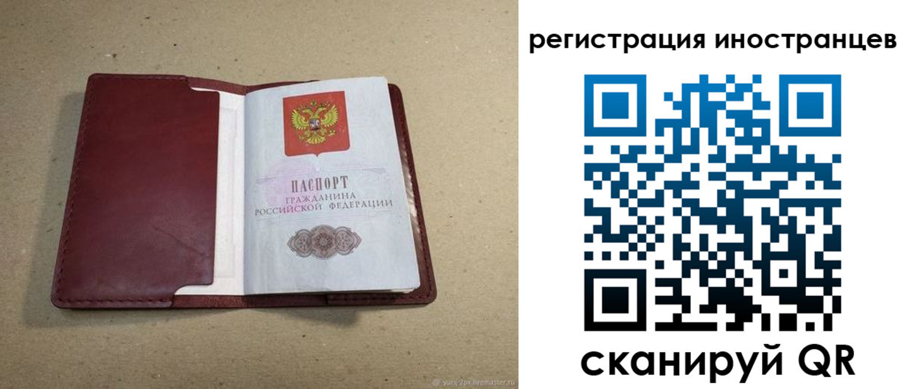 форма 3 в Калачинске