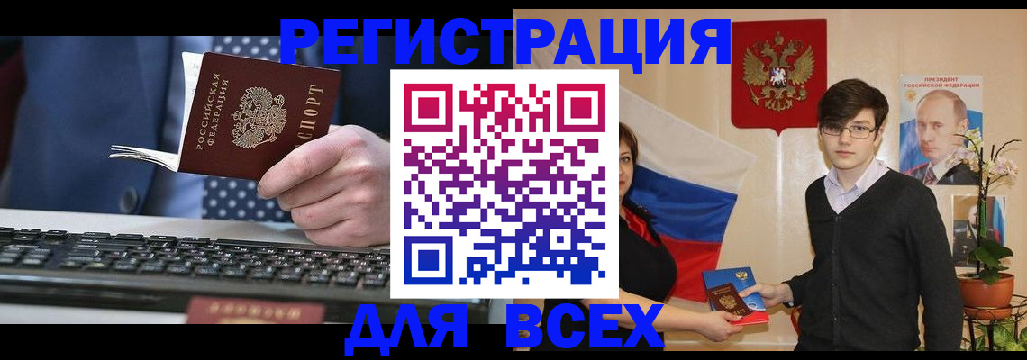 форма 3 в Калачинске